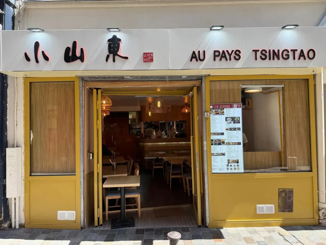 BookNoFees: Restoran – Au Pays Tsingtao – Paris – Tsingtao Ülkesi'nde, fotoğraf 1