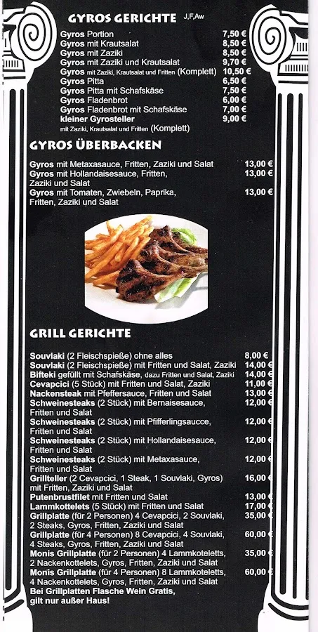 BookNoFees: Restoran – Monis Grillecke – Meinerzhagen – Monis Grillecke, fotoğraf 3