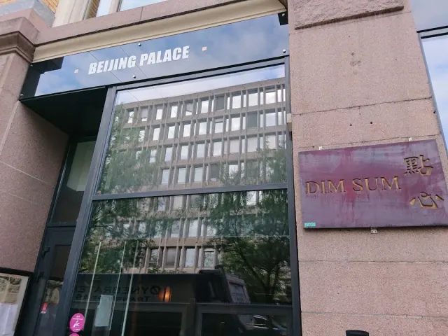 BookNoFees: Beijing Palace, Oslo
