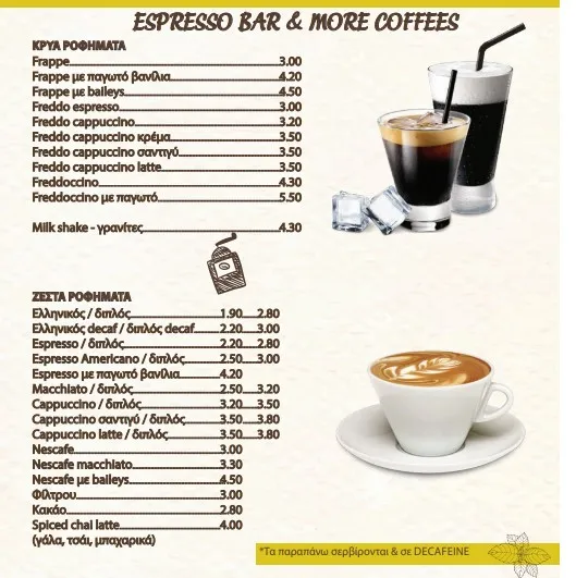 BookNoFees: Kafe – Pefko – Athens – Pefko, fotoğraf 2