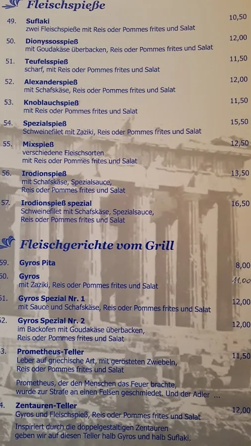 BookNoFees: Restoran – Dionysos – Hilchenbach – Dionysos, fotoğraf 2