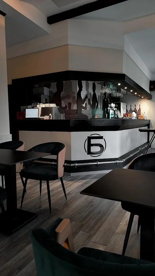 BookNoFees: Kafe – Blagoje – Belgrade – Blagoje, fotoğraf 1
