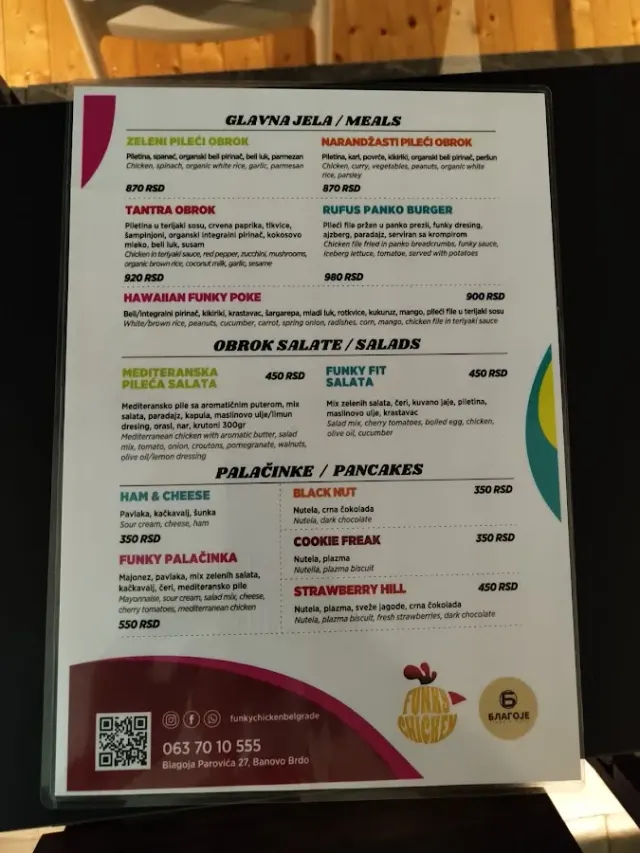 BookNoFees: Kafe – Blagoje – Belgrade – Blagoje, fotoğraf 2