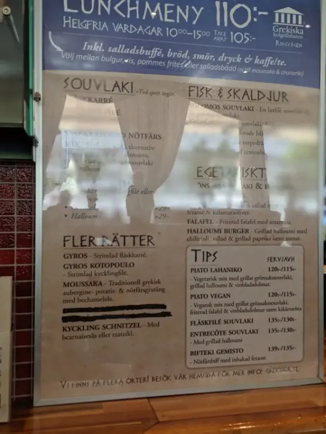 BookNoFees: Restoran – Agapi – Stockholm – Agapi, fotoğraf 2