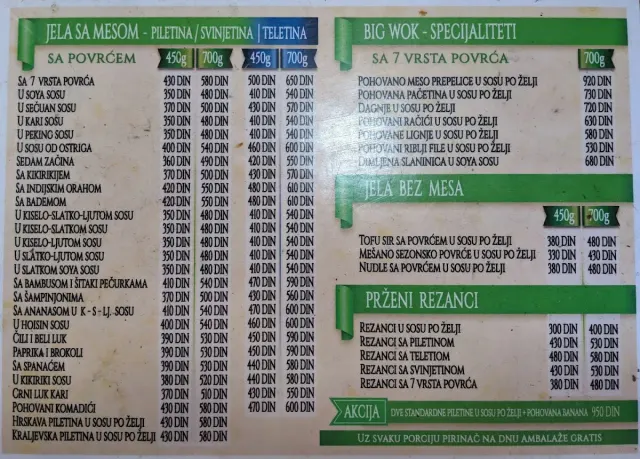 BookNoFees: Restoran – Big Wok – Belgrade – Büyük Wok, fotoğraf 2