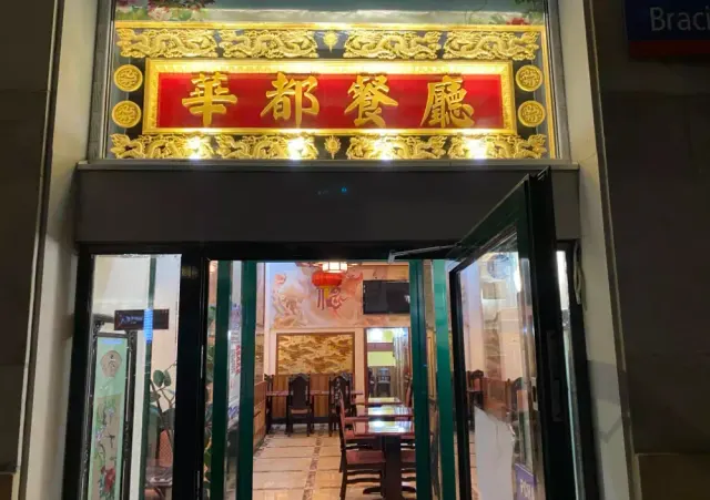 BookNoFees: Restoran – China Town – Warsaw – Çin Mahallesi, fotoğraf 2